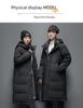 Men's Korean Style Thickened Down Jacket, Fashionable Mid-Length Warm Coat for Couples