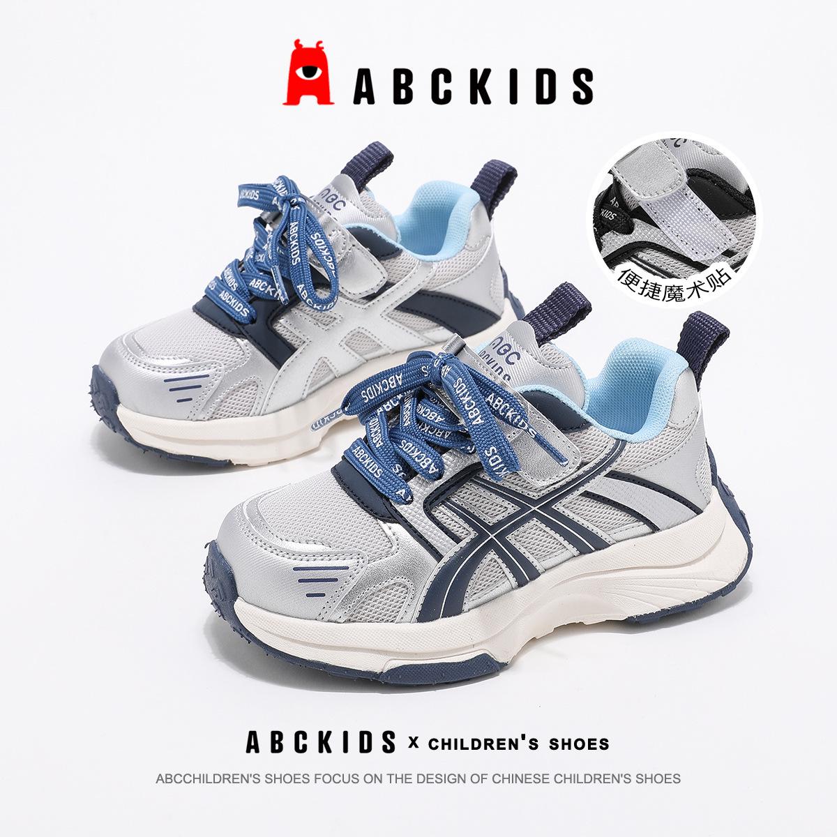 ABCkids Spring 2026 Unisex Casual Sports Shoes for Older Children – Trendy and Fashionable 37