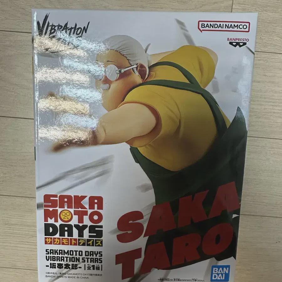 

Фигурка Таро из Sakamoto Days