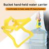 1/2/3/4/6Pcs 5 Handle Ergonomic Grip Non-slip Heavy Duty Gallon Water Bottle Standard Water Jug Carrier Lift