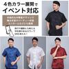 RONGUI Men's Short Sleeve Cheongsam Shirt, Plus Sizes S-3XL, Chinese Clothing, Cosplay, Stage Costume (Red, Size L)