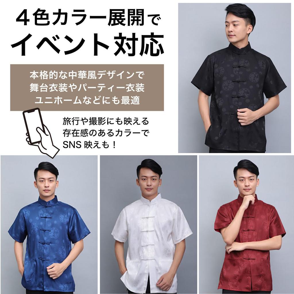 RONGUI Men's Short Sleeve Cheongsam Shirt, Plus Sizes S-3XL, Chinese Clothing, Cosplay, Stage Costume (Red, Size L)