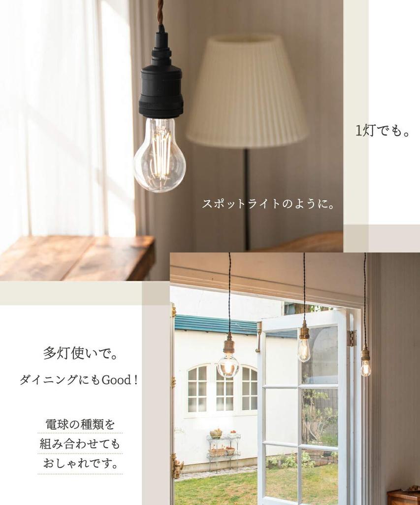 Ampoule Ressio Ratio Pendant Light, 1 Light, E26 Bulb Sold Separately, Antique Gold, Retro Vintage Cafe Style, 1 Piece