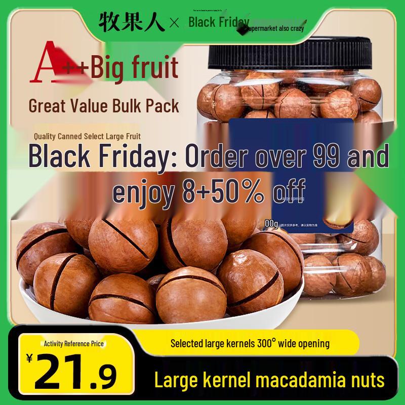 Muguo Ren Original Macadamia Nuts