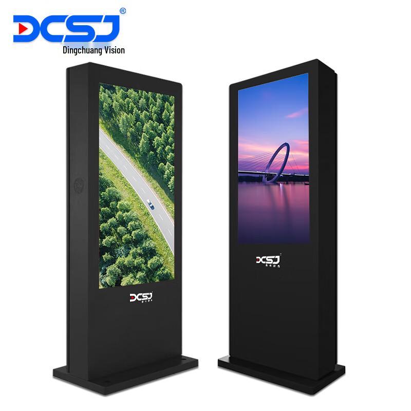 DCSJ Outdoor Digital Signage Display CN Plug (adapter Included)