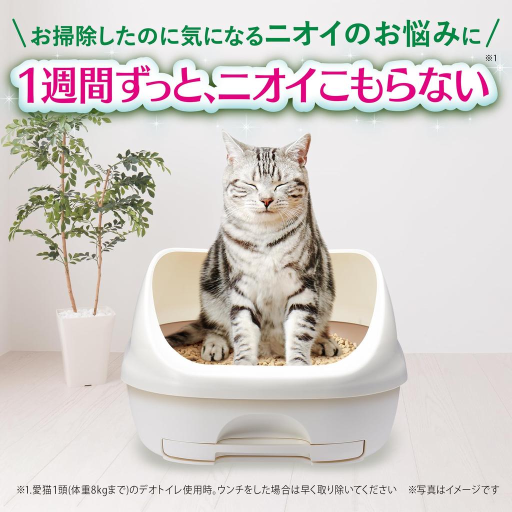 Deo Toilet Half Cover Body Set Ivory