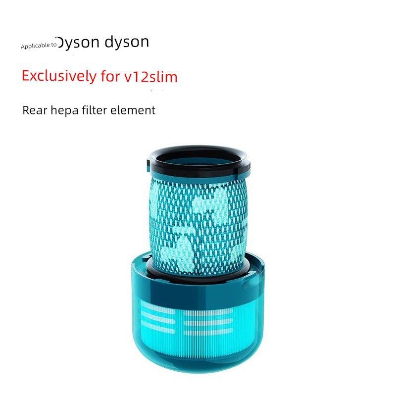 

Suitable for Dyson V12Slim Filter Vacuum Cleaner Accessories, Replaceable Hepa Post-Filter [Special for V12Slim] Green Rear Hepa Filter*1
