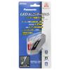 Panasonic LED Solar Auto Tail Rear Mudguard Mounting W47 x H55 x NSKR604 Light, Type, Bicycle, D66mm,