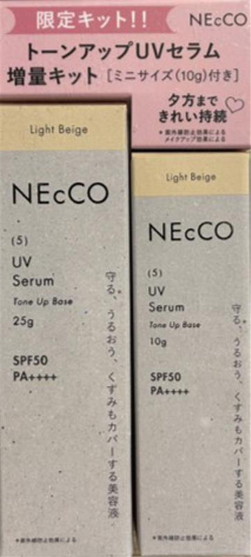 

NEcCO Tone Up UV Serum Extra Kit