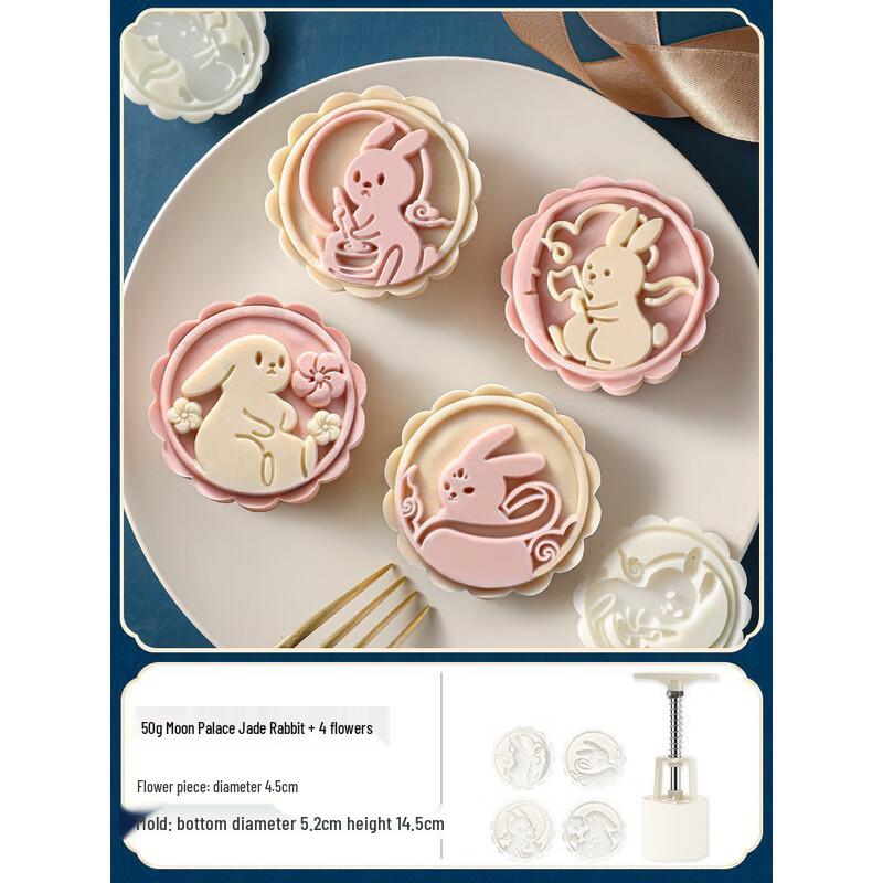 Yixiaobei Hand-Press Mooncake Mold