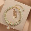 Sansheng Has Apricot Bracelet for Female Birthday Girlfriend Wedding Anniversary Qixi Festival Valentine's Day Wife