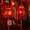 Flocking Spring Festival Lantern Pendant Traditional Fu Character Lantern  New Year Gift
