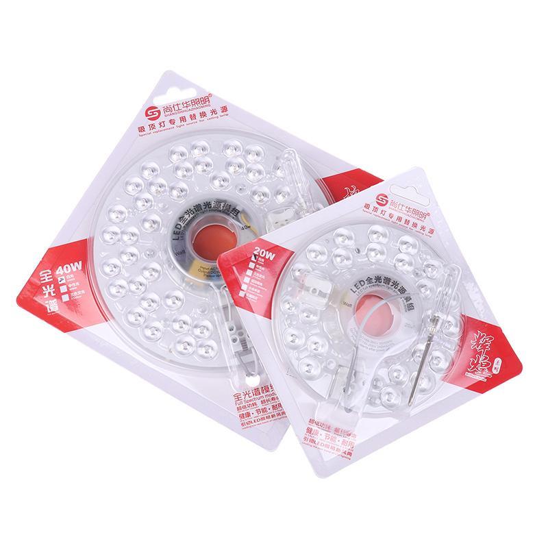 Magnetic Led Panel Lights 220V Ceiling Light Led Module 20/40W Round Replacement Led Retrofit Light Panel Board For Ceiling Lamp