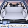 For BYD Sea Lion 06 EV/DMI Nappa Leather Trunk Mat Car Mounted Full Surround Foot Mat Trunk Mat Protective Equipment Accessories