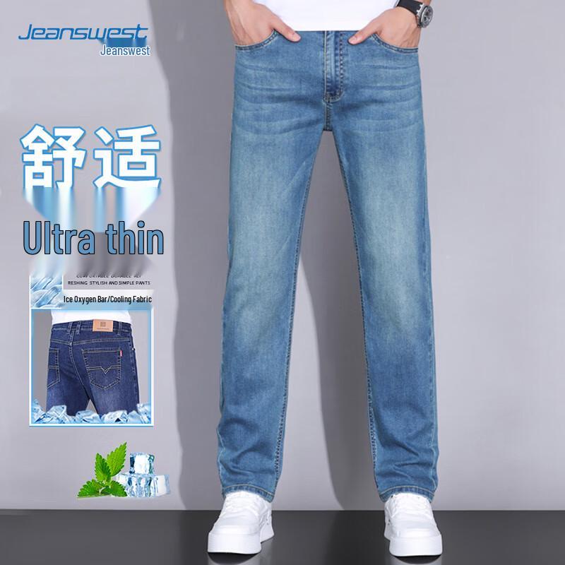 JEANSWEST Men's Ice Silk Thin Summer Loose Straight-Leg Jeans