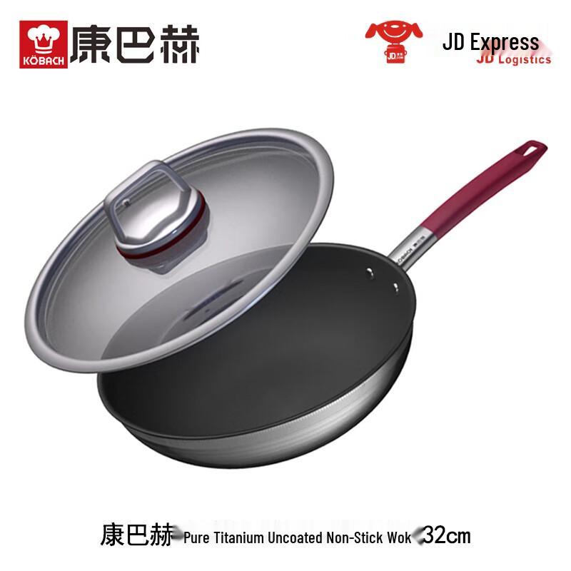 Kangbahe 32cm Pure Titanium Non-stick Wok with Silicone Handle, 2-Piece Set