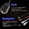 General purpose fog lamp with switch, work light, wiring kit