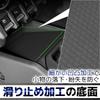 Jimny console No tools Includes Prevents items from Holds parking and Nomad-specific tray. required. non-slip mat. falling. Washable. smartphones,