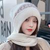 New Winter One-piece Knitted Hat Women's Thermal Hat Fleece Thickened Snow Hat Scarf Integrated Ear Protection Wool Hat