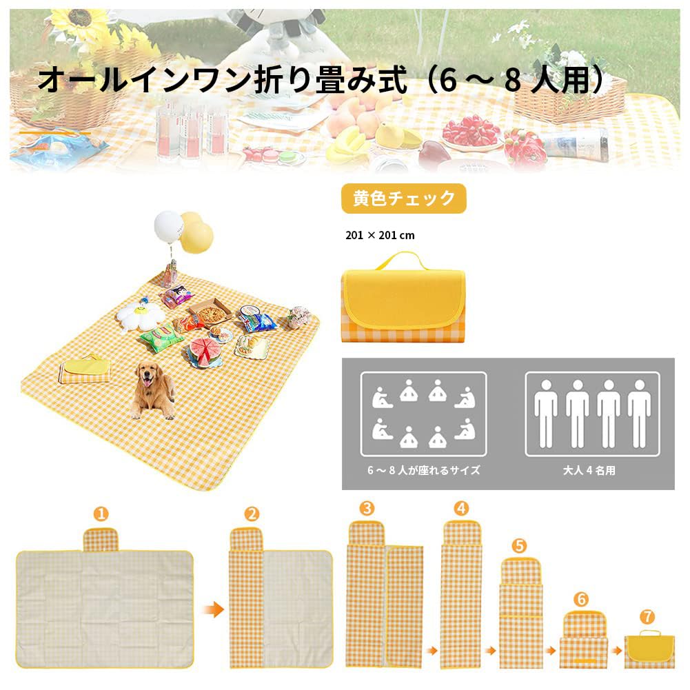 Picnic for Compact Easy To for Field Sports Cherry Blossom Checkered Genuine Product Yellow Checkered Mat, Waterproof, Large, 150x200cm/200x200cm, 3-9