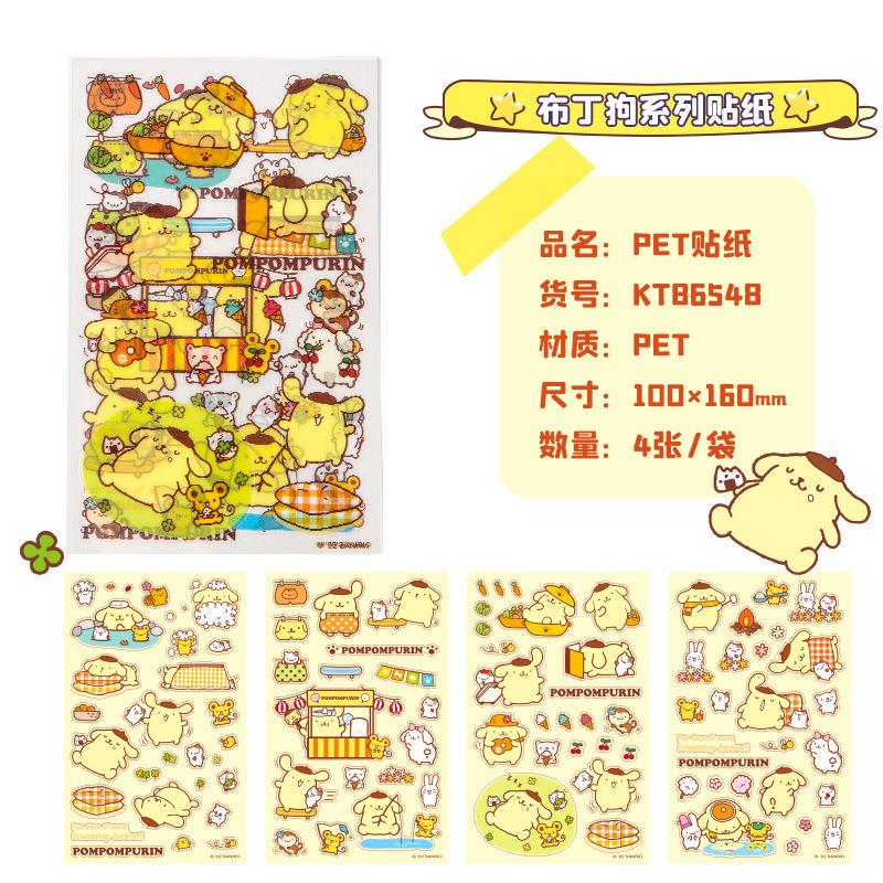 Series New Of Diy Stickers With High Aesthetic Value Featuring Cute Cartoon Decorations And No Cutting Handmade Stickers Gift