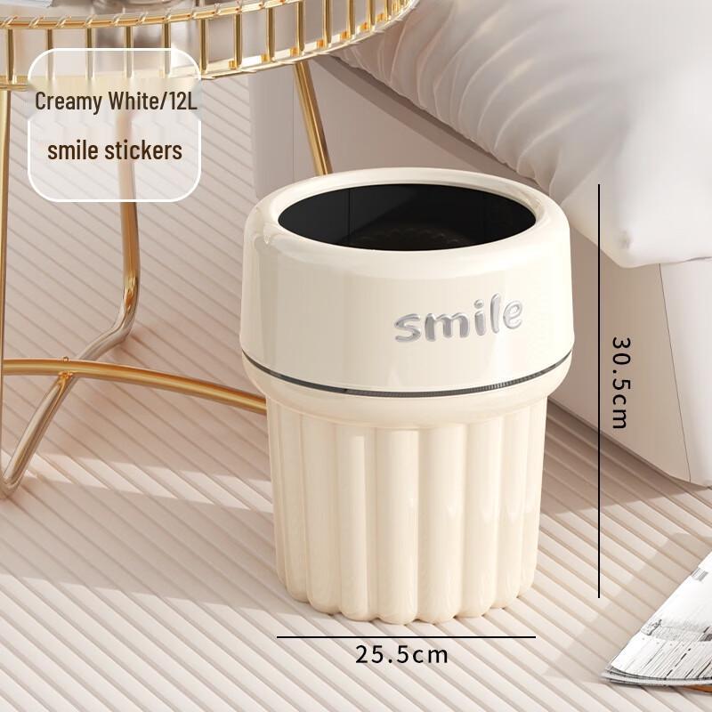 JINGRUIXIANG Nordic Style Trash Can 12L