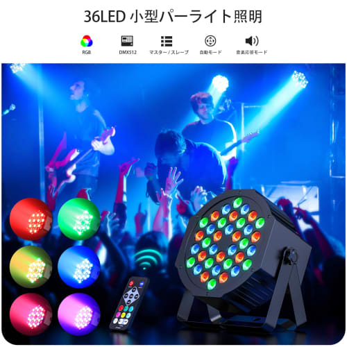 ZonQoonz 36 LED RGB Stage Lighting, Beam Spotlight with Remote Control, DMX Control, Voice Activated, Activity Light, Par Light, Perfect for Stage Per