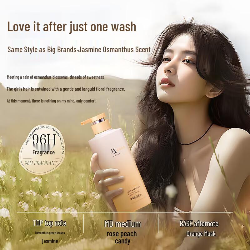 vetes Plant Extract Scented Shampoo