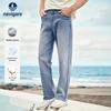 Men's Relaxed Fit Washed Denim Jeans
