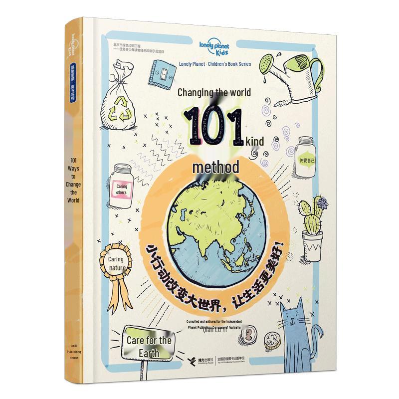 Lonely Planet: 101 Ways to Change the World