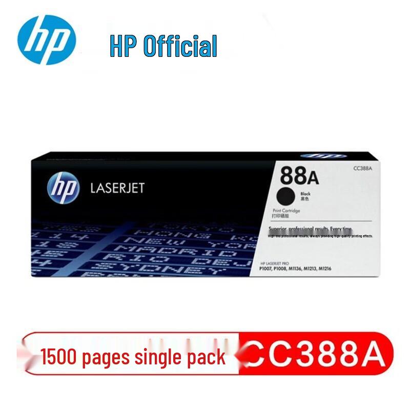 HP Original CC388A Black Toner Cartridge