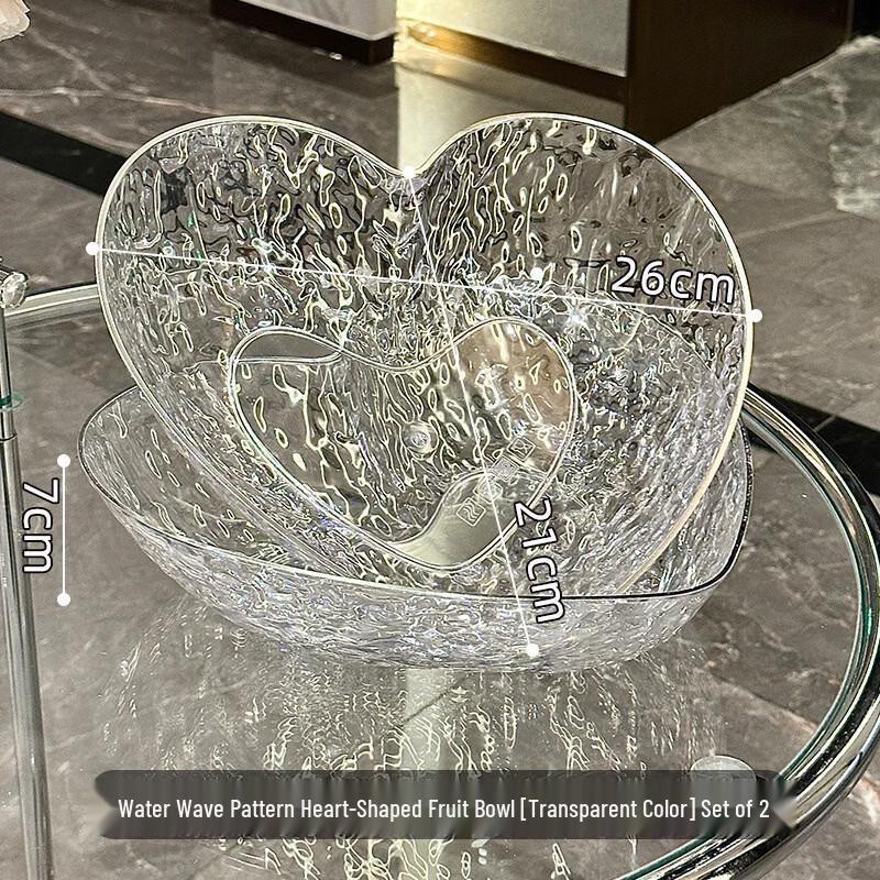 

Ruhan Transparent Heart Rippled Fruit Plate