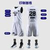 Football training jersey new double-sided basketball jersey set men's jersey game training jersey loose vest sports ball