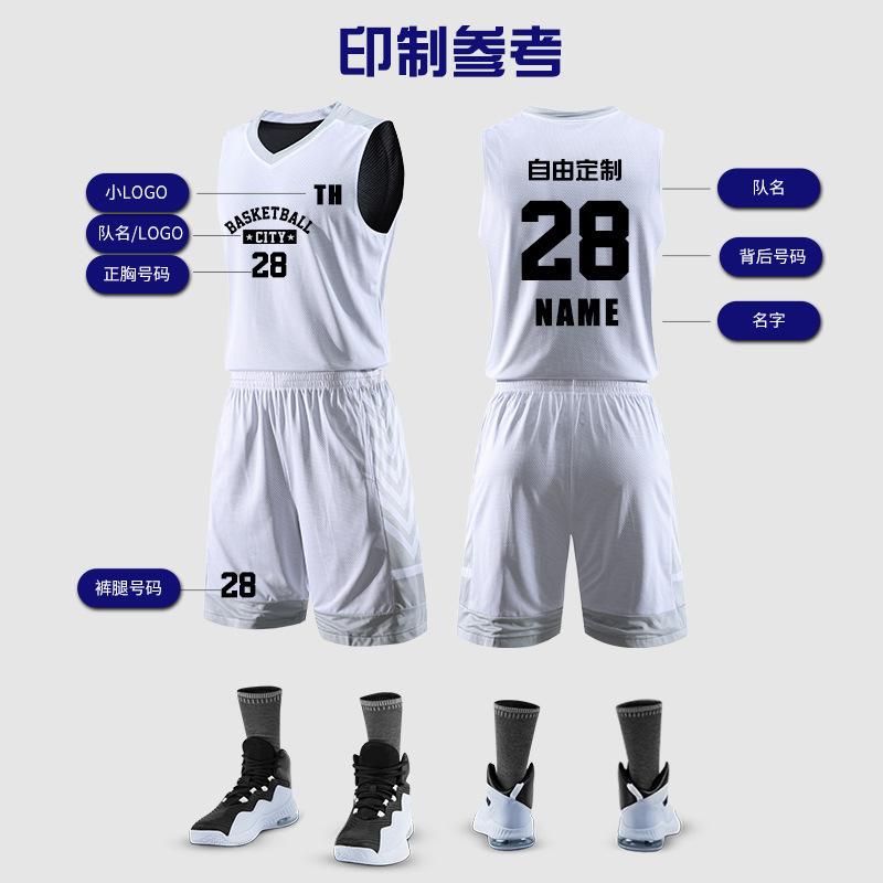 Football training jersey new double-sided basketball jersey set men's jersey game training jersey loose vest sports ball