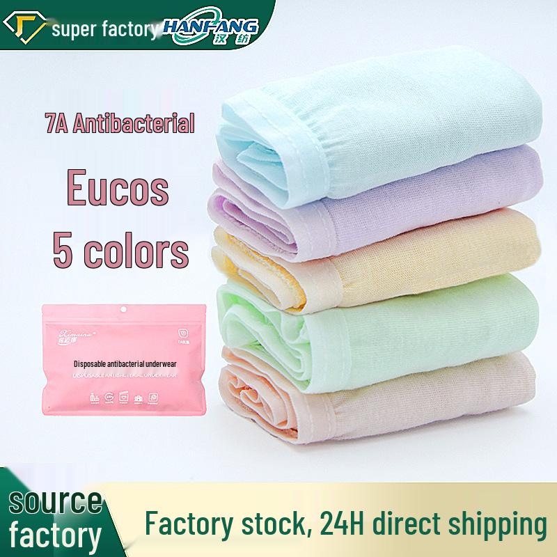 Biodegradable Antibacterial Women's Disposable Travel Briefs