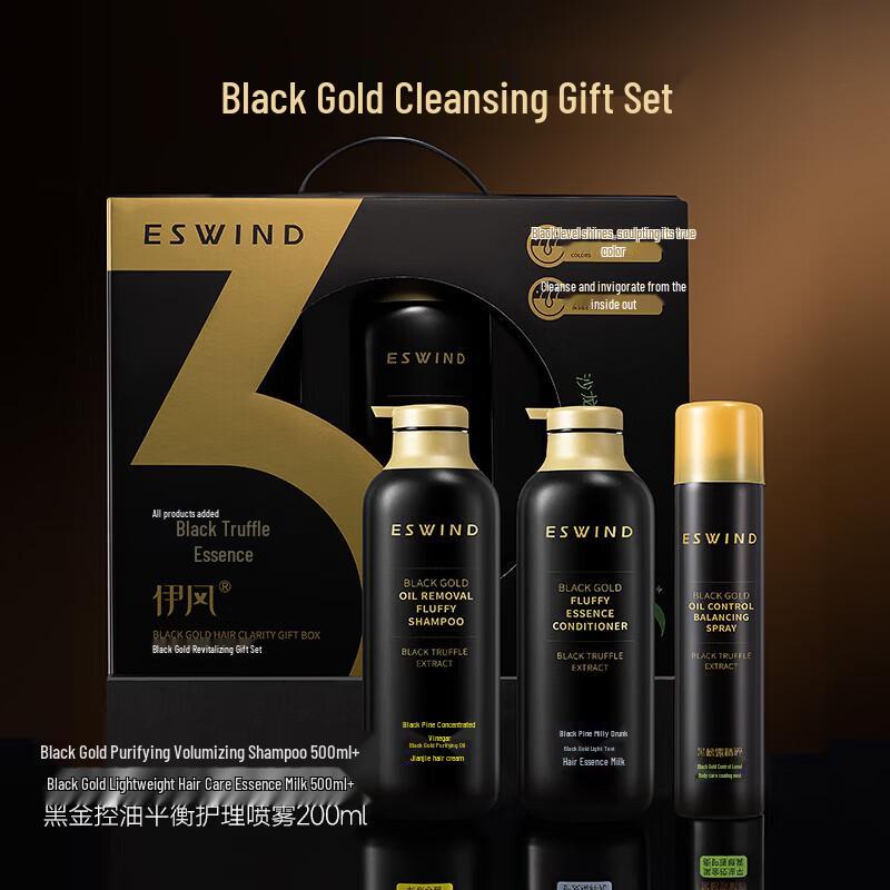 ESWIND Black Gold Hair Purifying 3-Piece Set