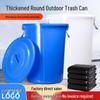 60L Blue Round Outdoor Plastic Trash Can