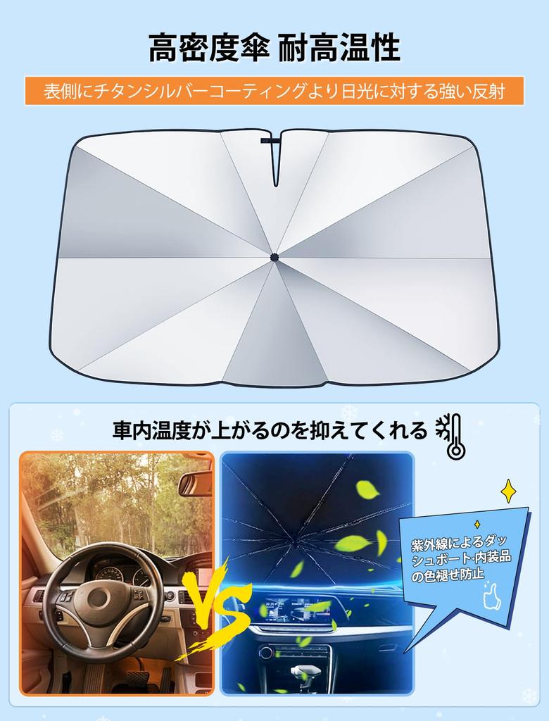 INSGEER Car Sunshade for Front Improved Model with Reinforced Ten Ribs and Flexible Center Flexible Opens to Rearview Provides Light Heat and UV Front