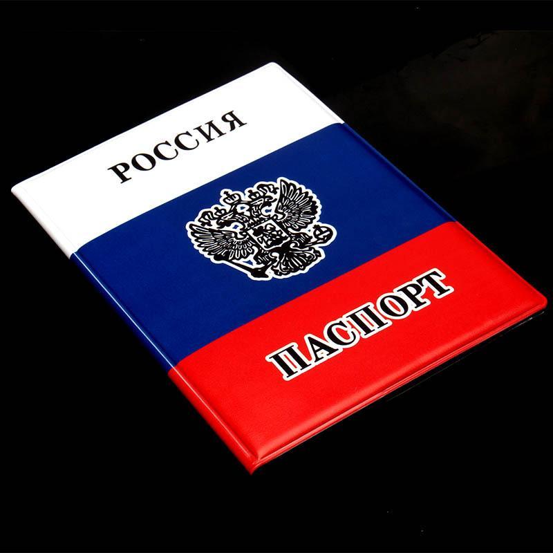 Vintage Russian Passport Cover for Men Waterproof PU Leather Case Slim Lightweight Travel Document Protector Business Use