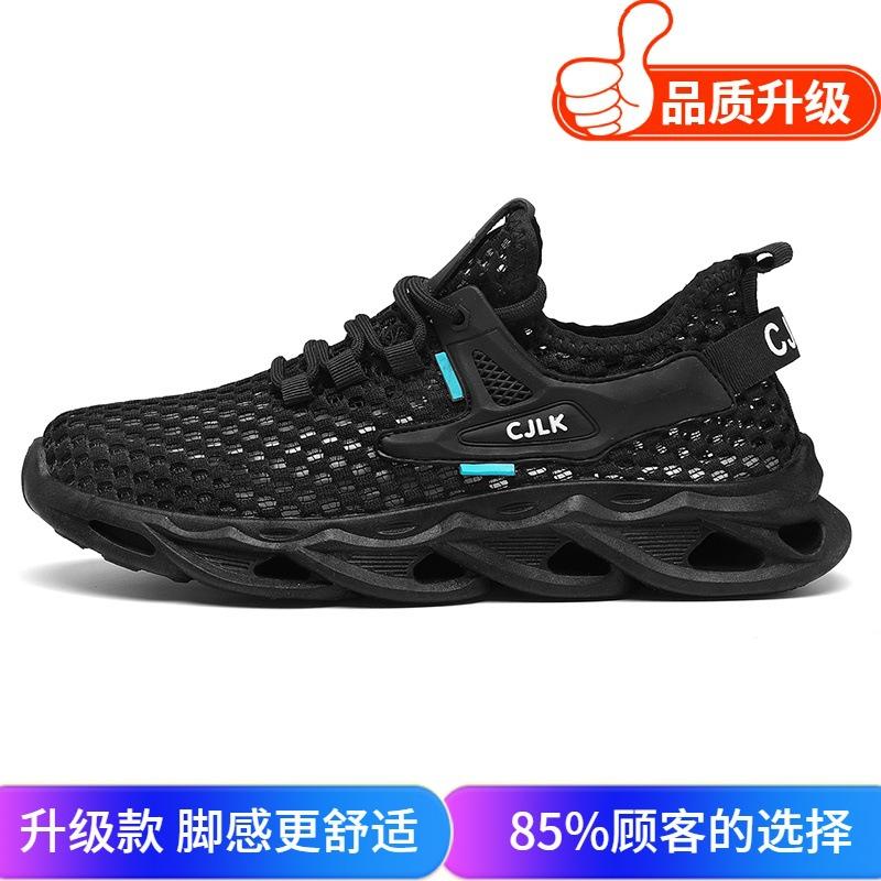 2025 new summer mesh breathable hollow thin men's shoes fashion sports casual shoes versatile Internet celebrity Korean shoes