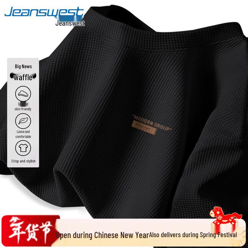 Jeanswest Men's American Retro Loose Waffle T-Shirt