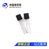 10piece S-81250HG S81250HG TO-92 SOT-89