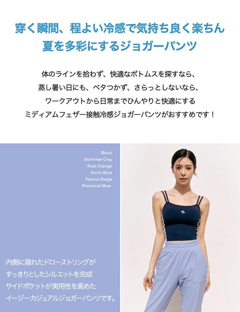 XEXYMIX Yoga Jogger Pants Medium Feather Sweatpants with Cooling Size Peanut Beige Women's XP9208G, Touch, M,