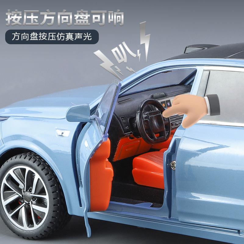 1 To 24 Ideal New Energy L9 Alloy Car Model Children's Gift New Year Toys