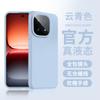 Applicable to iqoo15 mobile phone case, liquid silicone iqoo13 protective case, anti-drop, simple, advanced solid color, Aiku fifteen