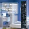 AULCMEET Brand TV Remote Control Fit for Sony RM-JD029 RM-JD030 RM-JD027 RM-JD028 KDL-24W600A KDL-32W500A KDL-32W600A KDL-42W650A KDL-32W700B