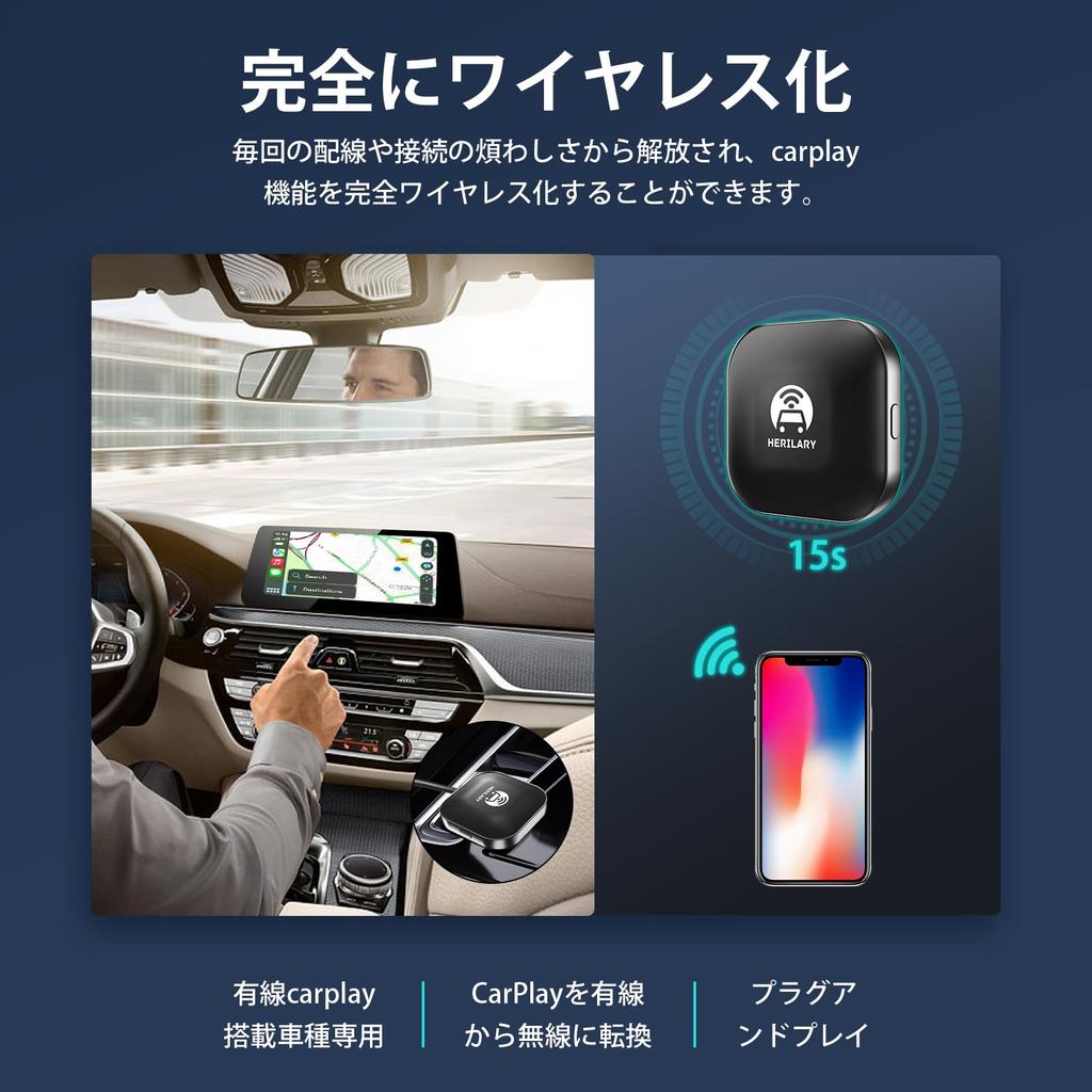 Bezdrátový adaptér CarPlay carplayaibox Nejnovější bezdrátový adaptér, který převádí originální CarPlay s kabelovým připojením na bezdrátové připojení.