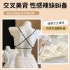 Upgrade small cup seamless thin shoulder strap underwear women's small chest big vest beautiful back new fixed cup bra cover