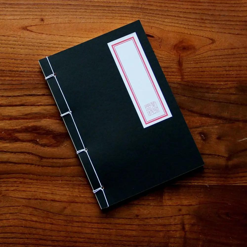 Chinese Style Handmade Traditional Ancient Notebook Antique Calligraphy Note Book