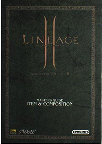 Руководство Мастера Lineage II: Предметы и Синтез